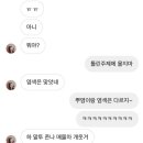 박유진미용실 이미지