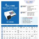 일광해빛동물병원 이미지