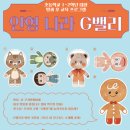 인형나라2 이미지