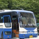 동천여행사 이미지