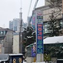 오성24시사우나 이미지