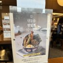 구월동로데오거리 | [온센 구월점] 인천 구월동 온센텐동 내돈내산 솔직후기, 로데오거리 혼밥 맛집