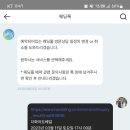 체크투어