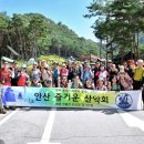 고견사화장실 이미지