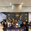 웰레스테틱 일산점
