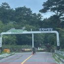 3번마트 | [광주·화순 국립야영장] 무등산 도원야영장 산막텐트 3번·8번 후기! 여름 계곡 캠핑과 에어컨까지 완벽