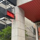 날리 | 신사 가로수길 맛집 날리 NaRLi 런치메뉴 후기