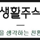 주바이오 주식회사 이미지