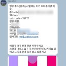 구름여행사 | 몽골 패키지여행 추천 현지여행사 메두자 투어 후기