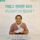 나르지오워킹화-광주점