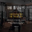 젠틀브로스짐 이미지