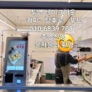 메가피씨 이미지