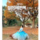 경복궁한복 청춘아랑한복 후기 그라데이션 한복