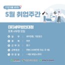 세무법인대정 - 아산시 북수로 99 | 세무법인대정