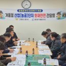 청정식품 gbs방송국
