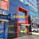 중앙로공인중개사사무소 이미지