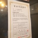 강나루민물장어 이미지