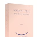 지성인