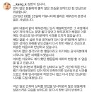 이승윤 매니저 사과문.jpg 이미지