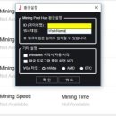 마이닝테크 이미지