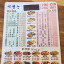예명관 이미지