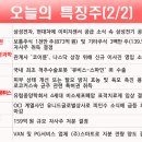 신원테크 이미지