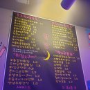 달밤포차 - 동두천시 | 달밤포차
