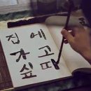 바삭돌이 이미지