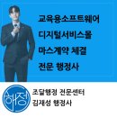 행정사김재성사무소 이미지