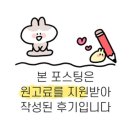광주 닭갈비 맛집 &#39;장인닭갈비 진월점&#39; 방문 후기