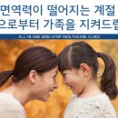 군산척척연합의원 이미지