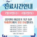 건강한가족의원 이미지