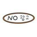 미아리우동집명지
