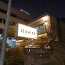 송정강변로 이미지