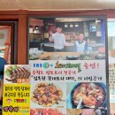 일송 | 안면도 일송꽃게장백반 본점 내돈내산 후기는 비싸지만 맛은 있다.