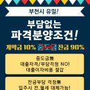 에이치디건설(주) 이미지