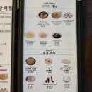 산(뼈찜,뼈곰탕) 이미지