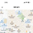 서울 2024학년도 서울여자고등학교 화학 기간제 교원 채용 공고 ( 2024.06.30 (일) 마감 ) 이미지