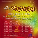 문예정터 소극장 이미지