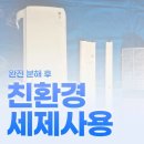 에어컨닥터