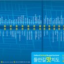 태기골봉평메밀막국수 - 도봉구 시루봉로 149 | 태기골봉평메밀막국수