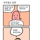 원사운드 이미지
