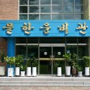 자연담은 샘터 이미지