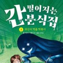 강분식 이미지