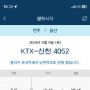 품격맥주 치킨