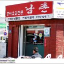 남원킴스 이미지