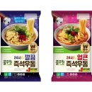 우동2 이미지