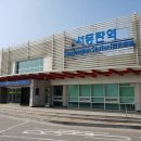 서동탄역 이미지