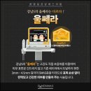 강남에스의원 이미지