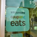 홈마트분식 이미지